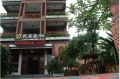 三亚民宿旅租养老度假公寓图片