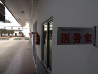 彭山常青养老中心图片