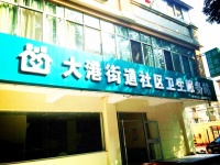 青岛市市北区大港街道社区老年公寓图片