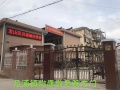 宝山区月浦镇怡康敬老院图片