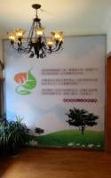 成都市菩提心老人长期照护所（长期照护保险协议机构）图片