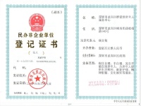 深圳市龙岗区群爱园老年人服务中心图片