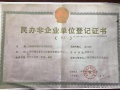 上海浦东新区合庆敬老院图片