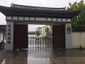 上海浦东新区合庆敬老院图片