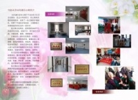 新疆乌鲁木齐市水磨沟区杜氏康乐老年公寓图片
