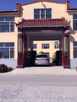来用老年养护院图片