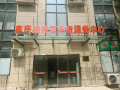 丰庆路街道养老服务中心图片