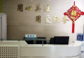 北京市东城区康馨园养老院图片