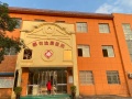 都匀福寿苑养老院(都匀达康医院)图片