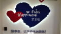慧享福扬州邗江润扬佳苑机构图片