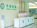 新华医疗武汉方泰养老院图片