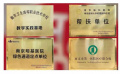 安居福仁颐养中心图片