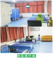 武汉市颐养护理院图片