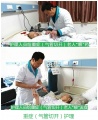 武汉市颐养护理院图片