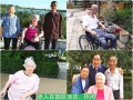 武汉市颐养护理院图片