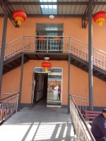 北京市延庆区温馨之家养老院图片
