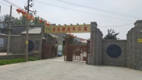 凤翔县老来乐老年公寓图片