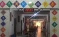 上海浦东新区福林颐养院图片