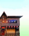 锦州市古塔区吉祥老年公寓图片