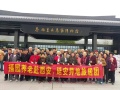 南阳福园老年养生苑老年公寓图片
