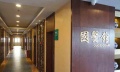 青岛新万增养老院图片