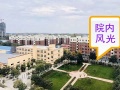 安与和中西医结合养老产业园图片
