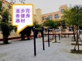 安与和中西医结合养老产业园图片