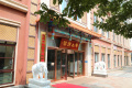 北京西城区南山锦阁康养中心图片