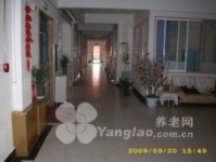 辽宁省丹东市振兴区老来福托老院图片