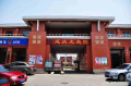 北京市延庆区光荣院图片