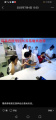 香格里拉葛森康养中心图片