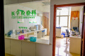 湖北省十堰市老年公寓图片