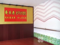山东省淄博市龟虽寿老年护理院图片