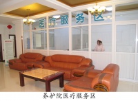 大连中山桂林养护院二院图片
