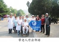 大连中山桂林养护院二院图片