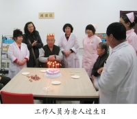 大连中山桂林养护院二院图片