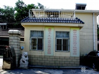 江苏省南京市栖霞区真美好吉祥园老年公寓图片
