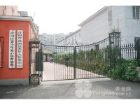 辽宁省沈阳市沈河区沈河区老年人休养中心图片