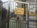 上海市徐汇区漕河泾街道敬老院图片