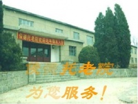 丹东俊德托老院图片