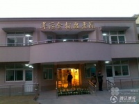 上海市浦东新区洋泾街道金枫敬老院图片