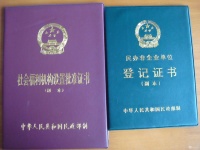 淮南市潘集区架河镇星辰老年公寓图片