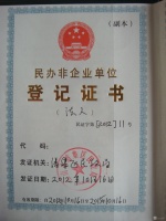 淮南市潘集区架河镇星辰老年公寓图片